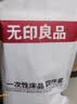 无印良品一次性床品四件套床单被罩枕套旅行加厚隔脏便携双人款出差裸睡款 实拍图
