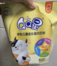 伊利QQ星儿童成长高钙奶粉 学生奶粉 生牛乳益生菌叶黄素 便携装 400g 实拍图