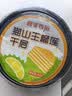 榴莲西施猫山王榴莲千层蛋糕800g 果肉含量≥60% 生日下午茶零食甜品糕点 实拍图