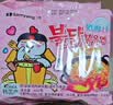 三养（SAMYANG）火鸡面奶油火鸡面拌面650g(130g*5)奶香早餐泡面拌面宵夜速食 实拍图