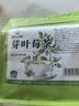 神农金康芽叶莓茶120g（40包）特级野生张家界三月新茶高搭湖南永顺莓茶 实拍图