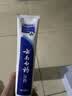 云南白药经典系列牙膏 健齿护龈改善牙龈问题 清新口气留兰香型牙膏180g 实拍图
