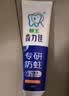 狮王（Lion）齿力佳进口酵素美白牙膏鲜果薄荷130g亮白护龈檀健次同款 实拍图