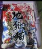 钓鱼王地狱猫昆虫蛋白鱼饵腥香黑水虻幼虫饵料鲫鲤通用饵腥+香共2包 实拍图