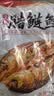 湘岳酱板鱼腊鲢鱼202g*2条湖南手撕湖南特产小鱼仔鱼块腊鱼鱼排零食 实拍图
