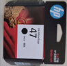 惠普（HP）47原装大印量黑色墨盒 适用hp 4825/4826打印机 实拍图