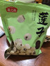 燕之坊有机贡玉香莲子 220g 去芯磨皮干货无硫熏药食同源百合莲子银耳羹 实拍图