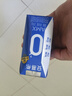 伊利【新鲜日期】安慕希常温原味酸奶205g*16盒 礼盒装 实拍图
