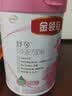 伊利金领冠舒孕孕产妇奶粉400g*1盒 DHA/叶酸/钙/铁/锌/燕窝酸/含糖 实拍图