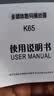 纽曼k65 收音机老人充电式插卡迷你多功能蓝牙小音响老年人便携式随身听小型戏曲播放器 红色 实拍图