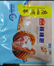 广州酒家叉烧包750g20个早茶糕点点心包子小笼包预制菜儿童早餐速冻半成品 实拍图