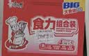 康师傅方便面 大食袋红烧+香辣+酸菜+鲜虾139g*20袋 泡面整箱速食 实拍图