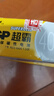 超霸（GP）5号电池40粒五号碳性干电池黑超适用于耳温枪/血氧仪/血压计/血糖仪/鼠标等5号/AA/R6P 商超同款 实拍图