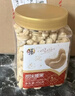 华味亨原味腰果仁450g/罐去衣无添加坚果炒货越南休闲零食中秋节团购 实拍图