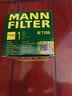 曼牌滤清器（MANNFILTER）机油滤清器机油滤芯W719/45M W7159迈腾途观CC帕萨特/奥迪A4A6Q5 实拍图