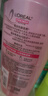 欧莱雅柔顺闪耀瓶亮泽洗护套组 500ml*3（500ml洗*2+500ml护）抗毛躁 实拍图