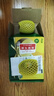 佳沛（zespri）新西兰阳光金果4粒装单果约103-114g 猕猴桃新鲜水果源头直发 实拍图