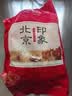京御和果仁茯苓夹饼1斤北京特产传统茯苓糕苏子杏仁味馅料休闲食品 实拍图