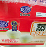港荣蒸蛋糕奶香900g面包零食饼干西式糕点甜品零食七夕情人节礼物 实拍图