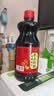 【0添加】山西特产 手工陈醋 5度老陈醋 酸香可口 零添加 山西手工陈醋 800ml 实拍图