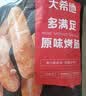 大希地火山石烤肠 肉肠1016g/20根 早餐火腿肠香肠热狗空气炸锅烧烤食材 实拍图