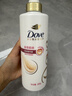 多芬（Dove）丝滑柔顺润发乳500g 发膜氨基酸护发素女毛躁易打结润发精华 实拍图
