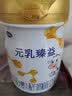 完达山元乳臻益较大婴儿配方奶粉2段818g6罐(6-12个月)水解乳清蛋白 实拍图