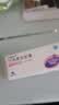 [新赛斯平] 环孢素软胶囊50mg*50粒/盒 实拍图