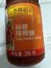 李锦记 蒜蓉辣椒酱368g 0添加防腐剂 国宝级大师推荐 烧烤火锅炖炒拌蘸 实拍图