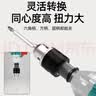帕狄菱 电动扳手转换头 手电钻板子夹头套筒多功能配件大全万能转换头 实拍图