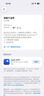 准新品Apple/苹果 AirPods 4 搭配USB-C充电盒 苹果耳机 蓝牙耳机 适用iPhone/iPad/Mac 四代 资源机 实拍图