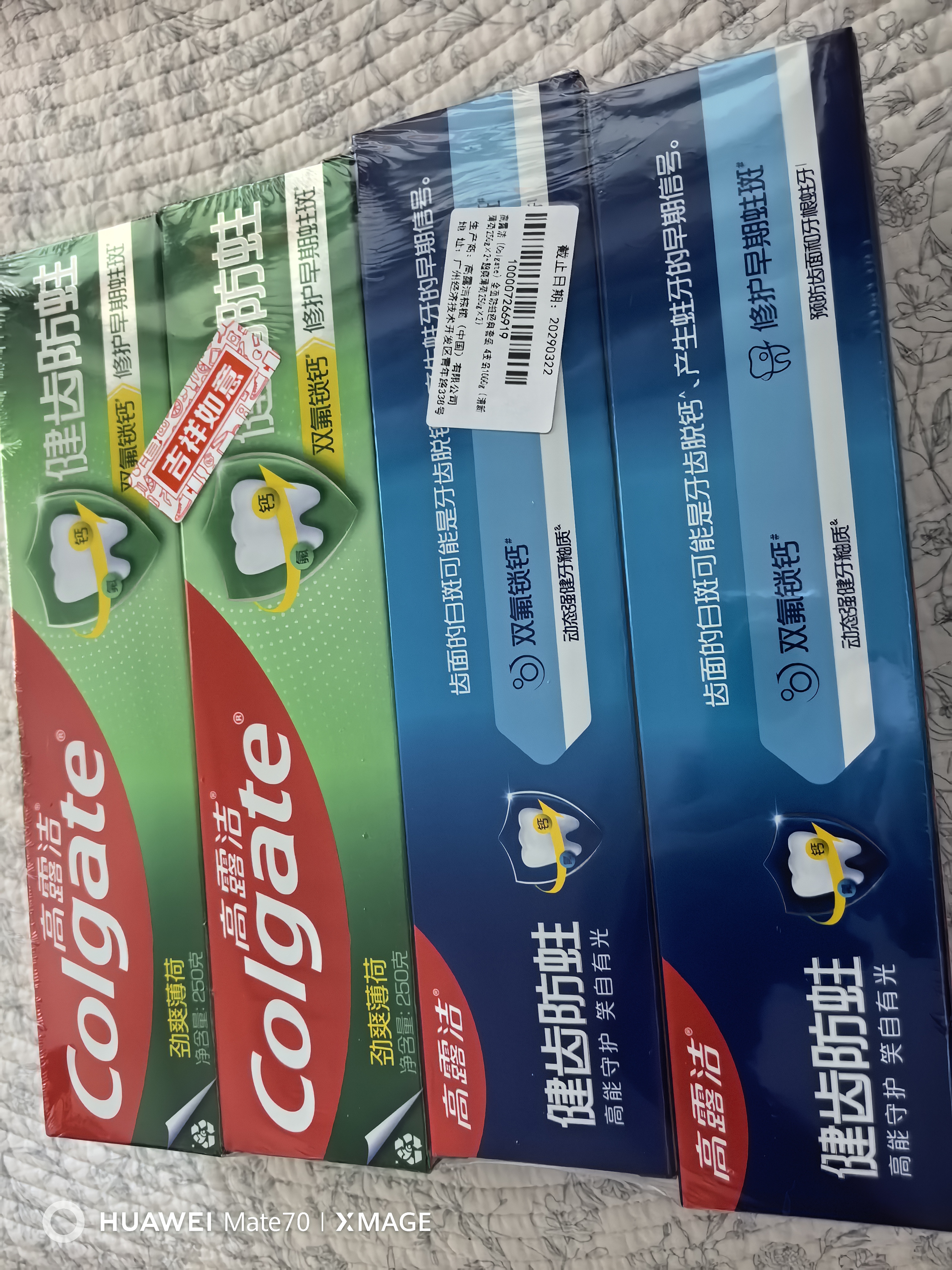 高露洁（Colgate）全面防蛀牙膏大容量4支清新薄荷500g+超爽薄荷500g除口臭成人牙膏 实拍图