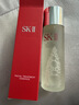 SK-II[CRYBABY礼盒]神仙水精华75ml化妆品水乳护肤套装哭娃sk2生日礼物 实拍图