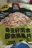 桂格（QUAKER）奇亚籽亚麻籽即食燕麦片420克 营养早餐 实拍图