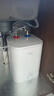 海尔国家补贴8升小厨宝电热水器EC8FA 一级能效京东自营2200W速热大水量家用厨房台下小型储水式热水宝 实拍图