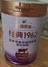 飞鹤1962金装高钙高蛋白牛奶粉礼盒800g*2中老年营养奶粉送礼送长辈 实拍图