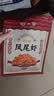 阿尔帝辣味凤尾虾100g即食烤虾干辣而不腻开背凤尾虾营养海鲜零食高蛋白 实拍图