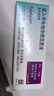 3盒装【原研进口】[普米克令舒]吸入用布地奈德混悬液 2ml：1mg*5支/板*1板/袋 实拍图