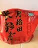 十月稻田 长粒香大米 20斤（东北大米 香米 10kg/公斤） 实拍图