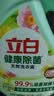 立白健康除菌天然洗衣液6斤手洗机洗15分钟快洗除螨抑菌祛味去渍 实拍图