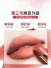 卡姿兰（Carslan）3.0雾吻口红M584暮色礁石3.2g唇膏丝滑哑光显白柔雾不易沾杯七夕 实拍图