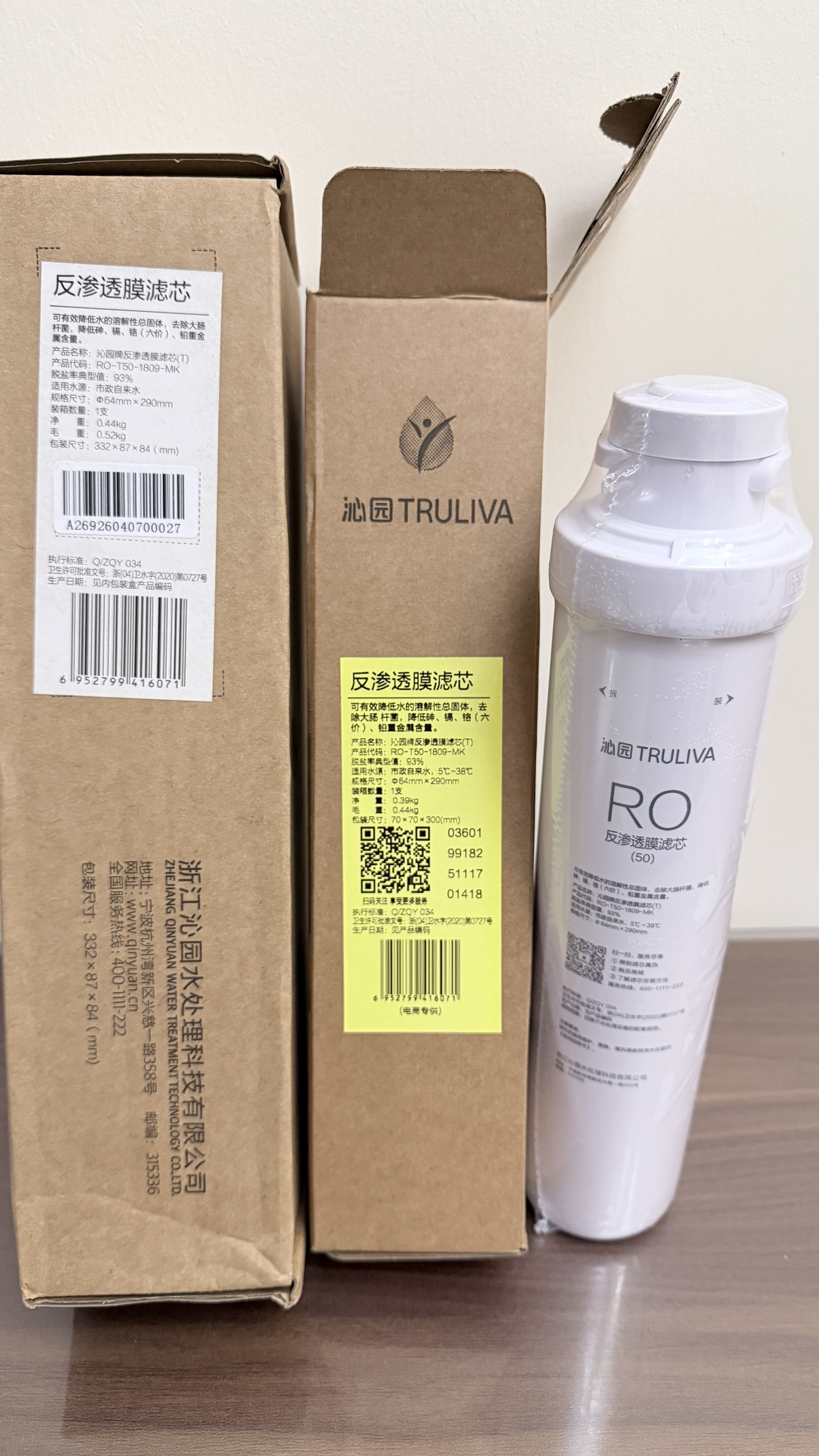 沁园净水器滤芯4级反渗透RO膜滤芯(QR-RF-506B(S)/502B/RO-05A/D/RU-05A/KRT5800/5890)RO-T50-1809-MK 实拍图