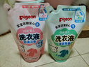贝亲（Pigeon）婴儿洗衣液儿童专用酵素去污无酒精(清新果香) 补充装750ml 实拍图