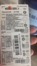 松下（Panasonic）升级CR2032E进口纽扣电池3V适用汽车钥匙遥控器手表电脑主板电子秤小米盒子CR2032五粒 12年有效期 实拍图