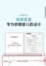 宫中秘策（GOONGBE）婴儿水凝舒缓面霜滋润补水 晒后修复紧急补水专用水凝胶面霜100ml 实拍图