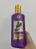 茅台生肖 王子马年 酱香型白酒 500ml 单瓶装 实拍图