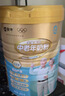 蒙牛铂金装中老年益生菌高钙富硒奶粉800g*2罐礼盒装 送礼送父母 实拍图