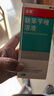 洛芙联苯苄唑溶液喷雾剂60ml盒治脚气药止痒脱皮烂脚丫真菌感染自营脚臭脚气克星喷雾剂起小水泡专用药软乳膏升级 实拍图
