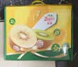 佳沛（zespri）新西兰 阳光金奇异果12粒特大果单果124-146g 猕猴桃水果礼盒 实拍图