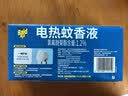 雷达（Raid）电热蚊香液 168晚3瓶装 +1无线加热器无香型 驱蚊用品 实拍图